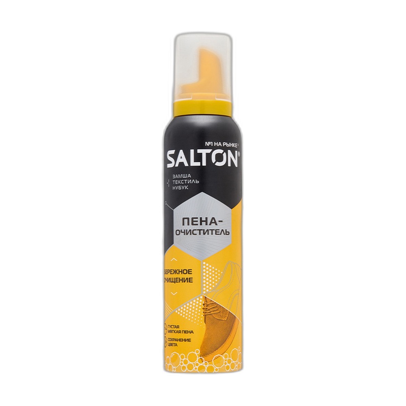 ПЕНА-ОЧИСТИТЕЛЬ SALTON ДЛЯ ЗАМШИ,НУБУКА И ТЕКСТИЛЯ 150МЛ