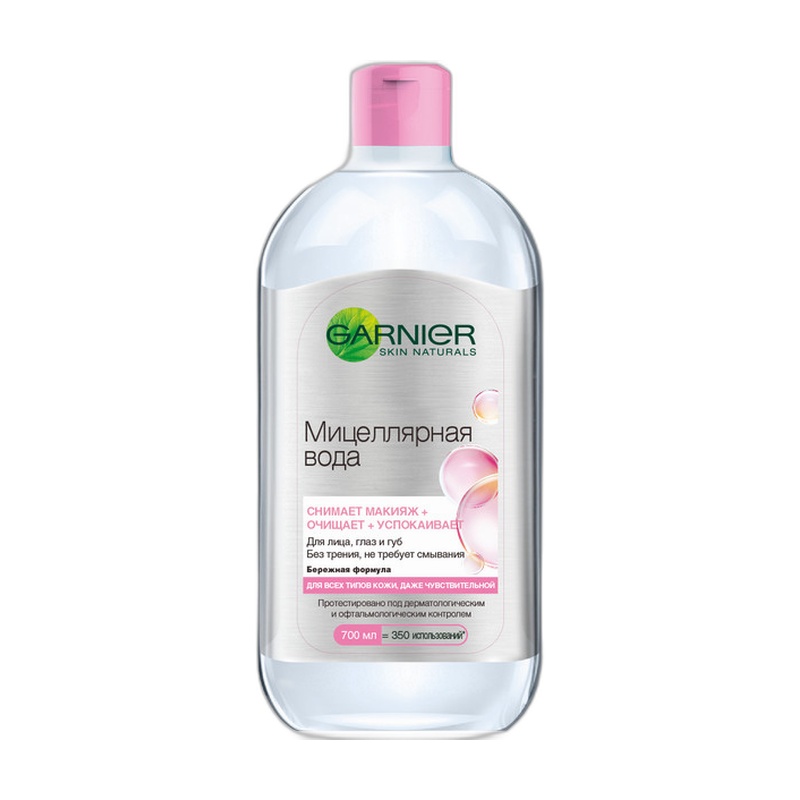 ВОДА МИЦЕЛЛЯРНАЯ GARNIER SKIN NATURALS 700МЛ