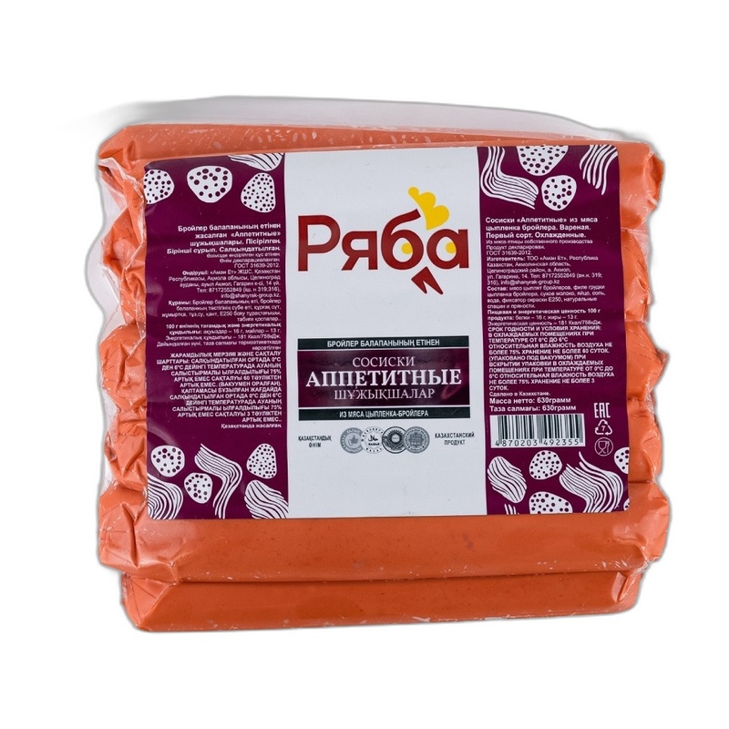 СОСИСКИ РЯБА АППЕТИТНЫЕ 630Г