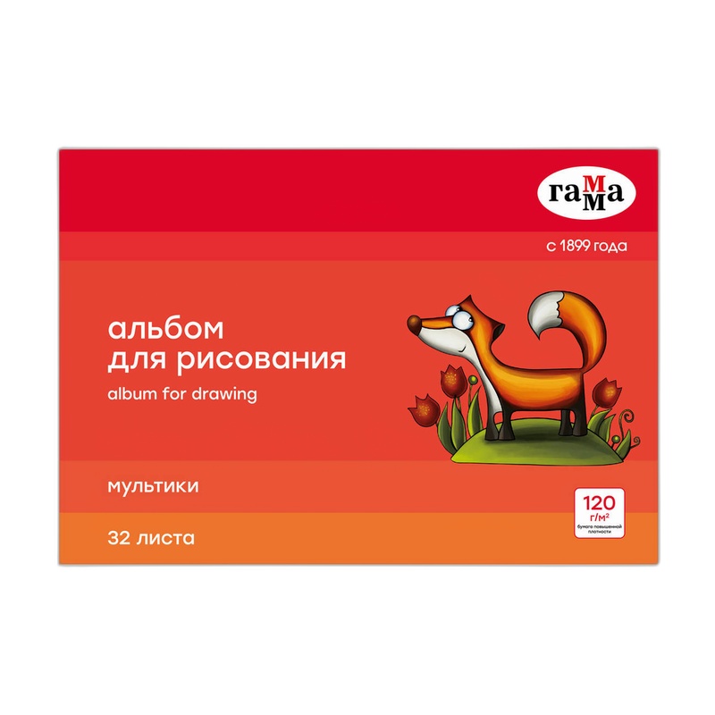 АЛЬБОМ ДЛЯ РИСОВАНИЯ ГАММА МУЛЬТИКИ 32Л А4 СКРЕПКА