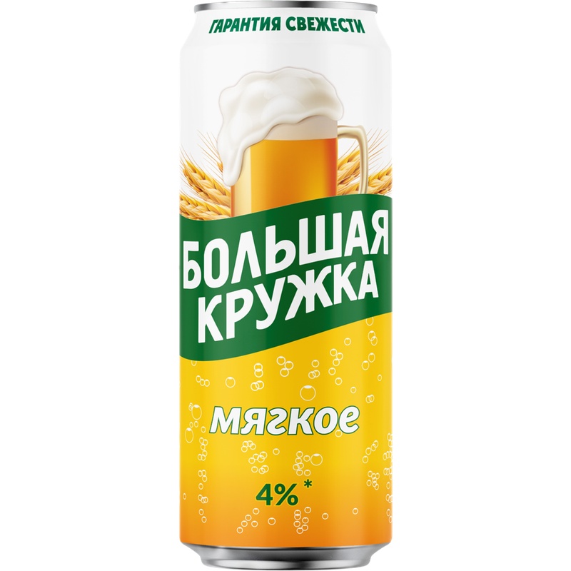 ПИВО БОЛЬШАЯ КРУЖКА МЯГКОЕ 4% 0,9Л Ж/Б