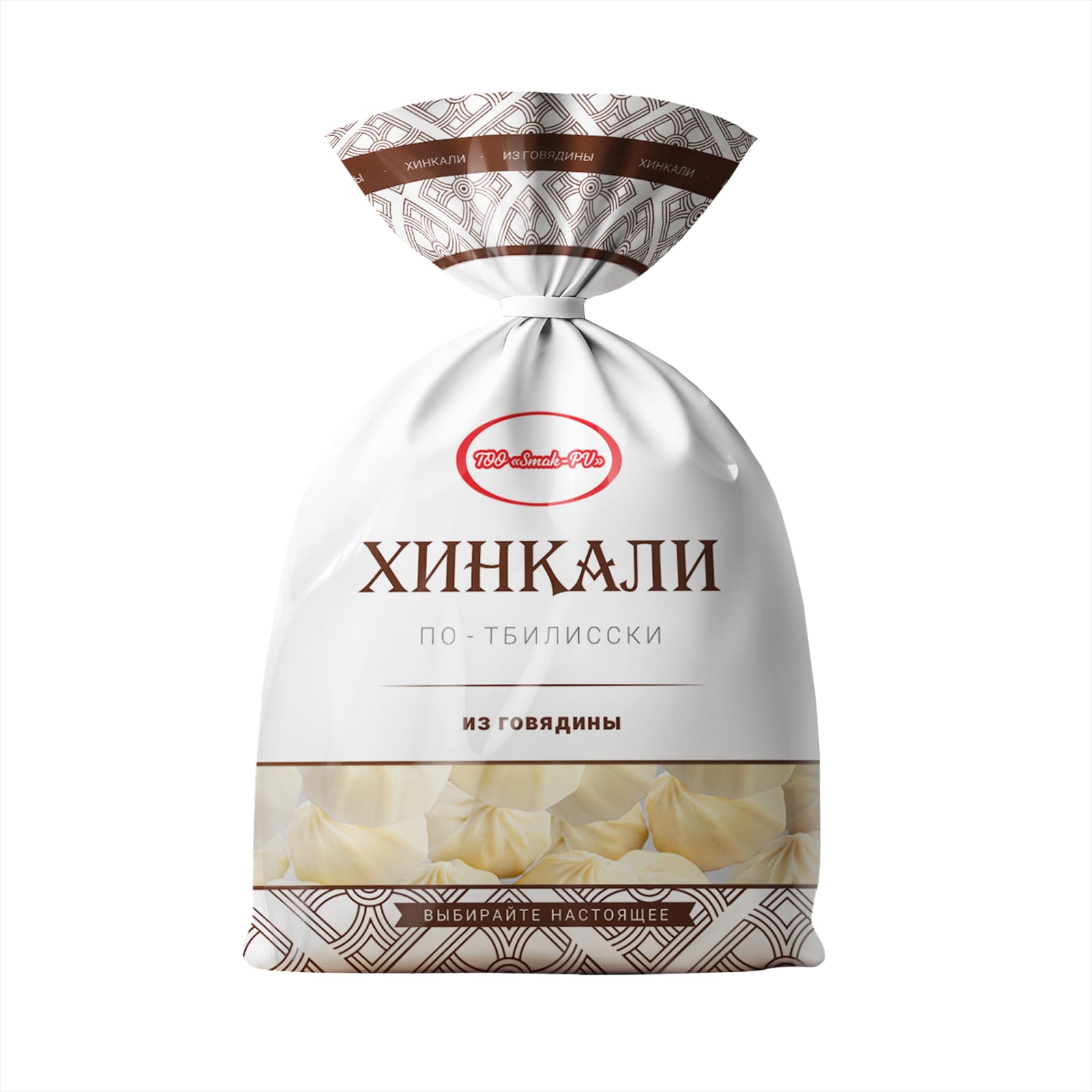 ХИНКАЛИ СМАК ПО-ТБИЛИССКИ ИЗ ГОВЯДИНЫ ВЕС