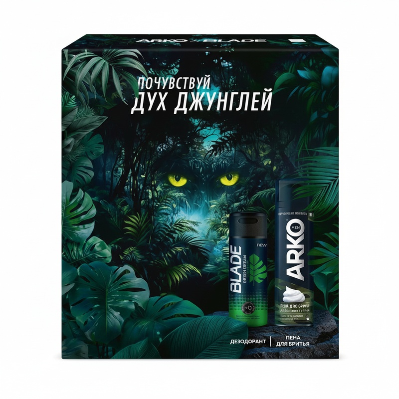 НАБОР ПЕНА Д/БРИТЬЯ ARKO ANTI-IRRITATION 200МЛ+ДЕЗОДОРАНТ BLADE GREENDREAM 150МЛ
