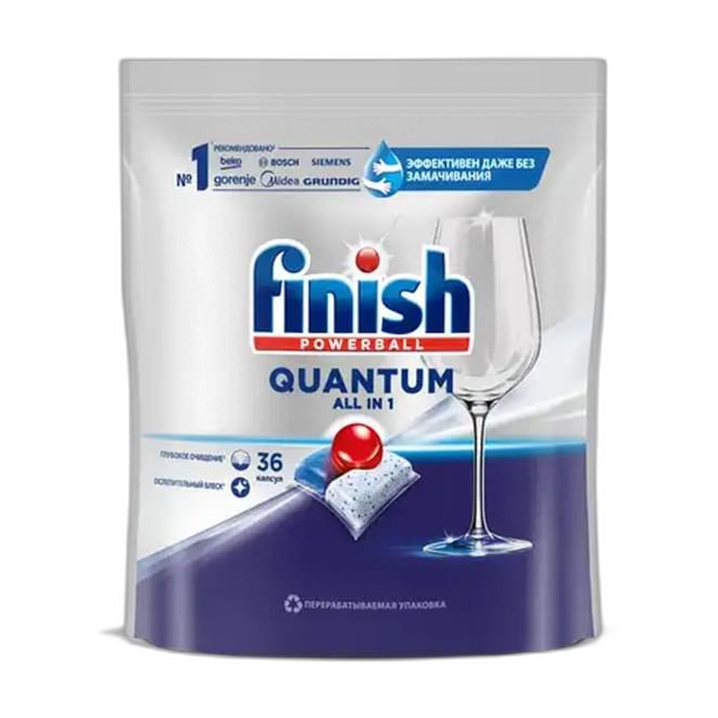 ТАБЛЕТКИ ДЛЯ ПОСУДОМОЕЧНЫХ МАШИН FINISH QUANTUM 36ШТ