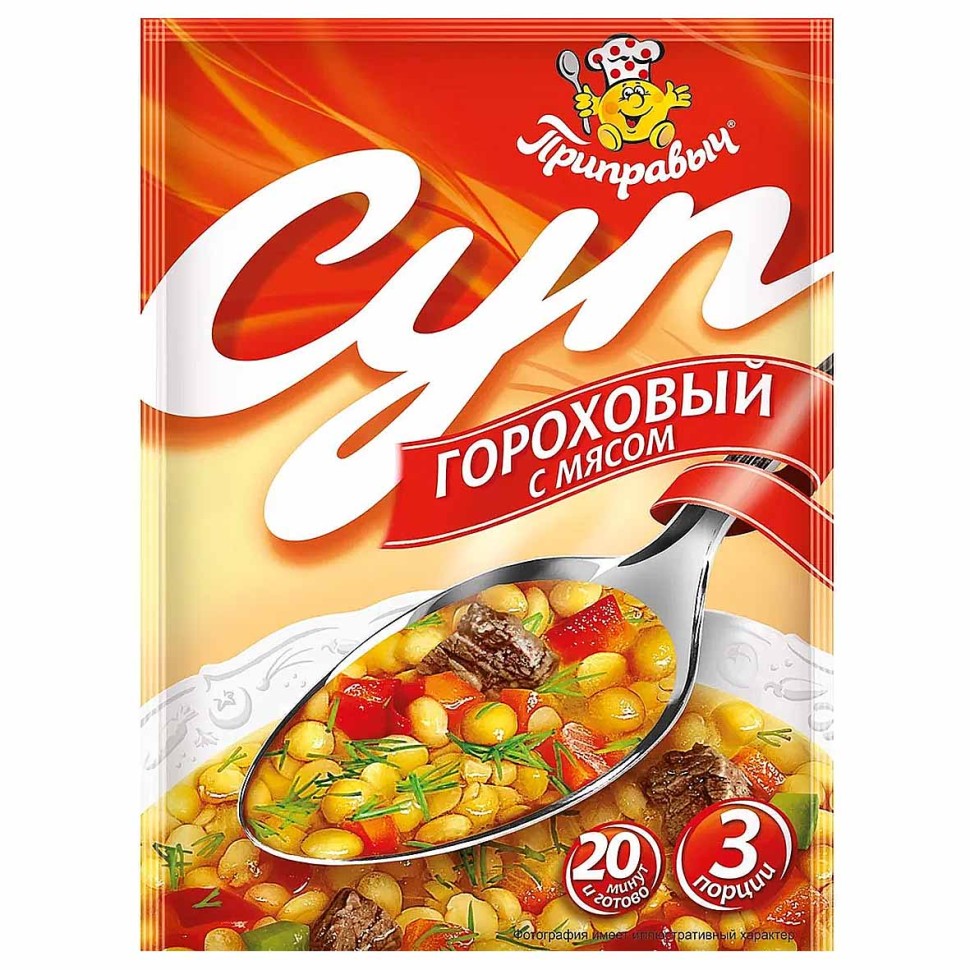 СУП ПРИПРАВЫЧ ГОРОХОВЫЙ С МЯСОМ 60Г