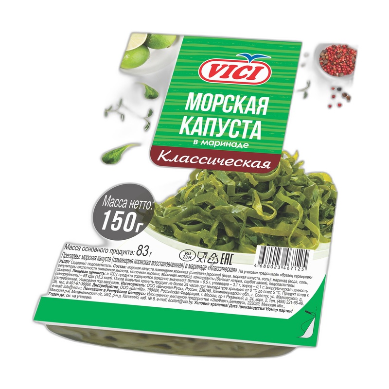 МОРСКАЯ КАПУСТА VICI В МАРИНАДЕ КЛАССИЧЕСКАЯ 150Г
