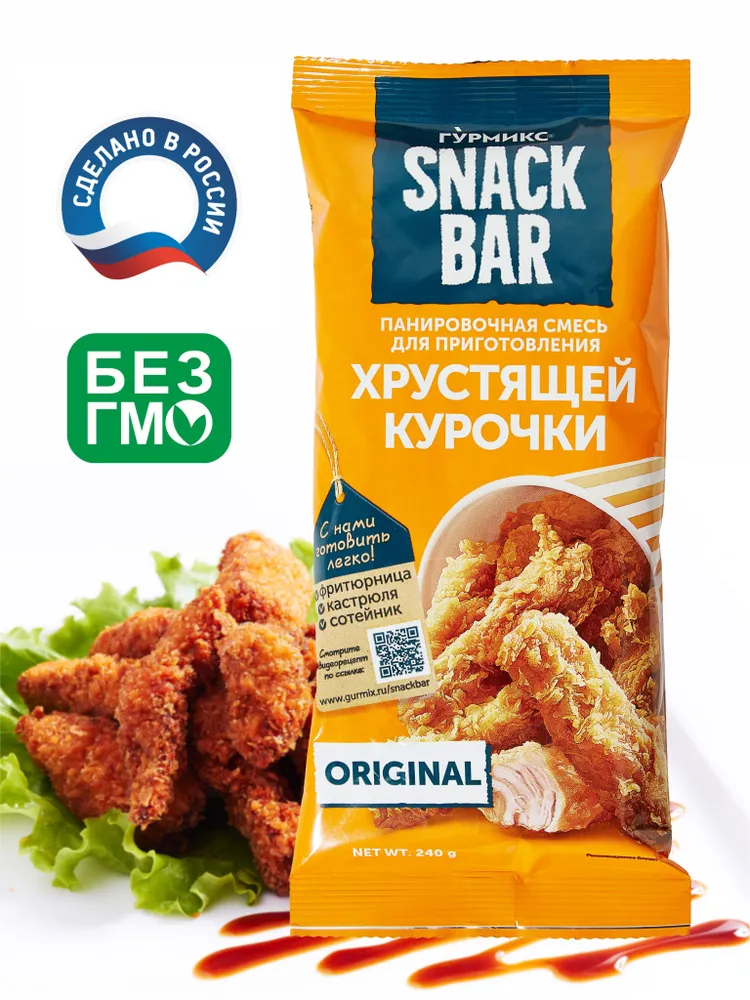 ПАНИРОВКА ГУРМИКС ДЛЯ СЫРНЫХ ПАЛОЧЕК 240Г