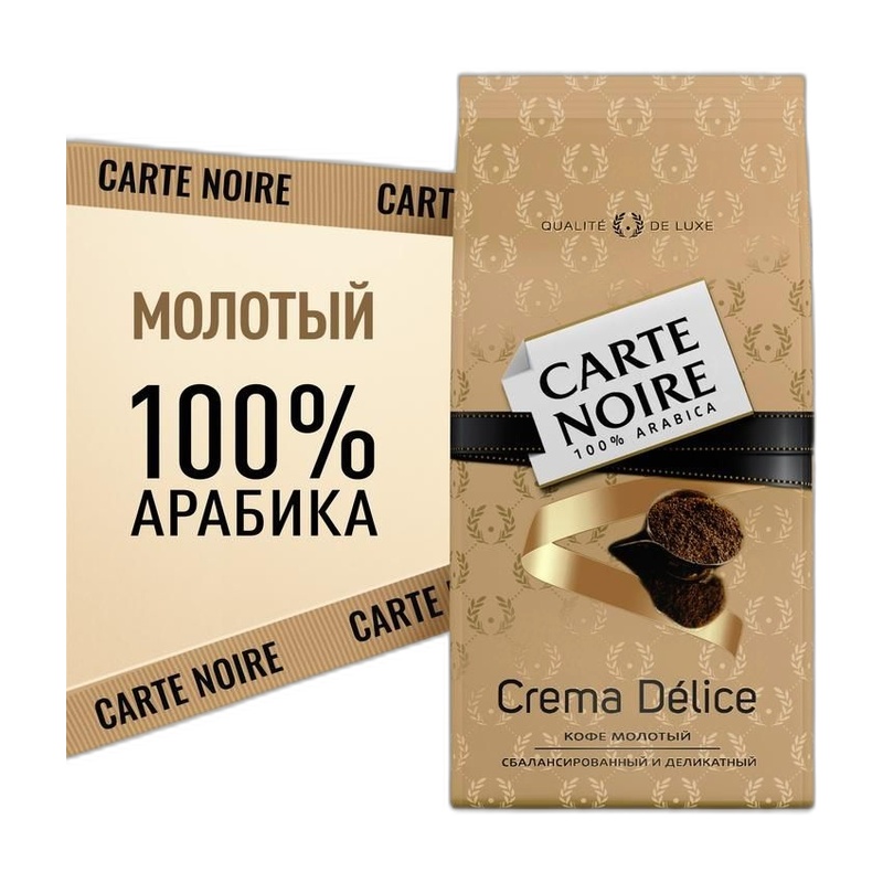 КОФЕ МОЛОТЫЙ CARTE NOIRE CREMA DELICE 230Г