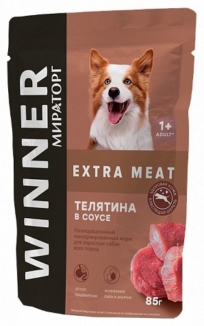 КОРМ ДЛЯ СОБАК МИРАТОРГ EXTRA MEAT ТЕЛЯТИНА В СОУСЕ 85Г