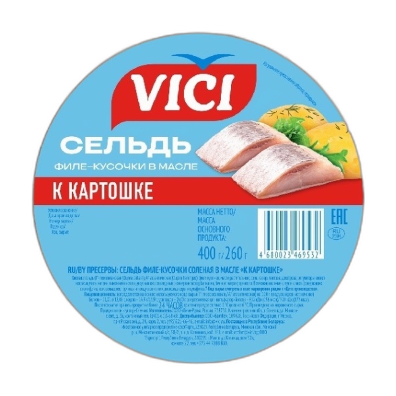 СЕЛЬДЬ VICI ФИЛЕ КУСОЧКИ К КАРТОШКЕ В МАСЛЕ 400Г