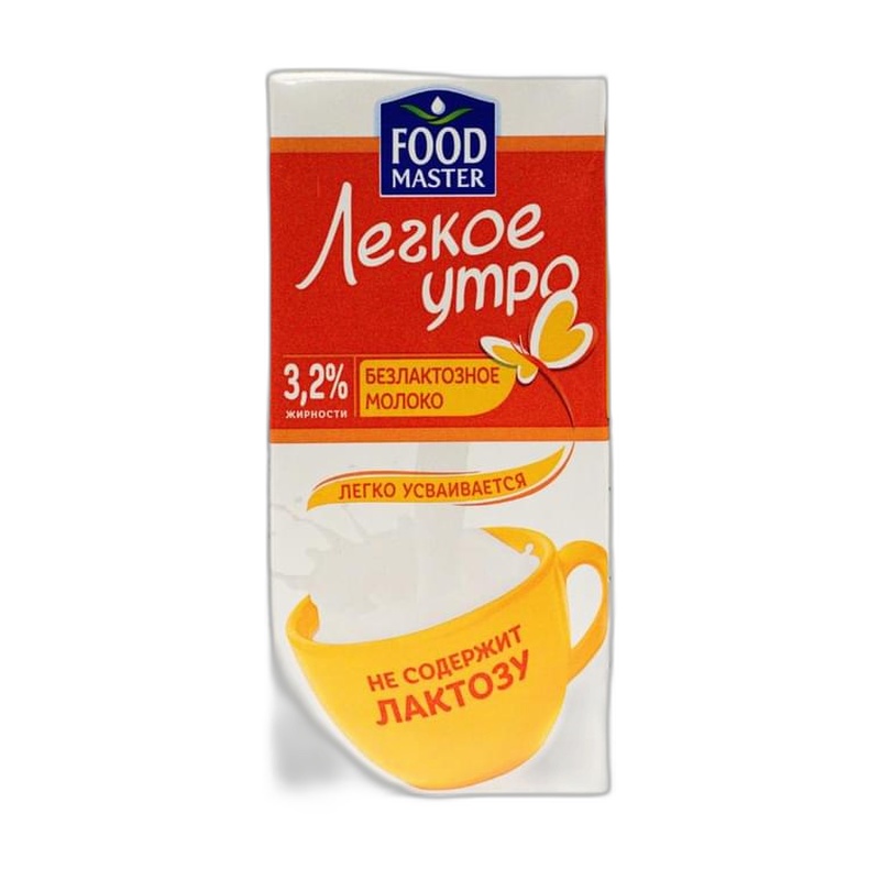 МОЛОКО БЕЗЛАКТОЗНОЕ FOODMASTER ЛЕГКОЕ УТРО 3,2% 1Л Т/П