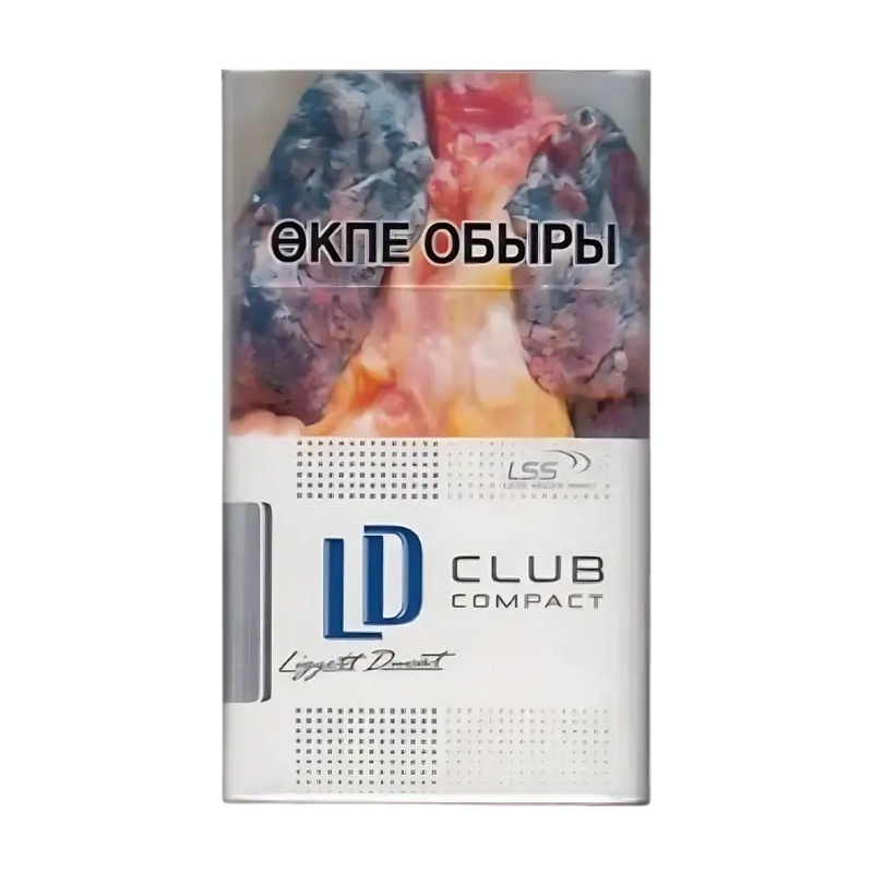 СИГАРЕТЫ LD CLUB SILVER