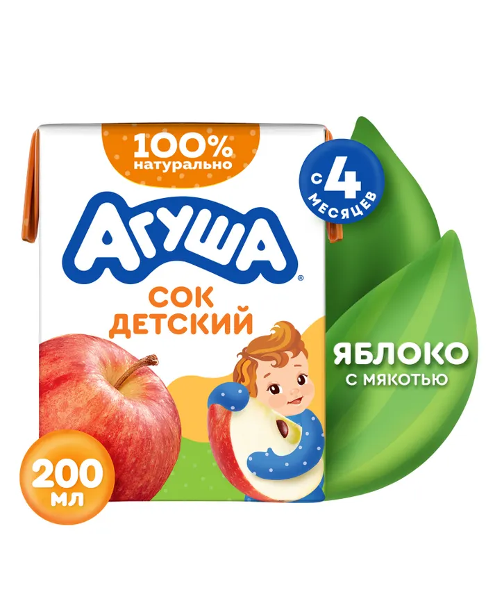 СОК АГУША ЯБЛОКО С МЯКОТЬЮ 200МЛ Т/П