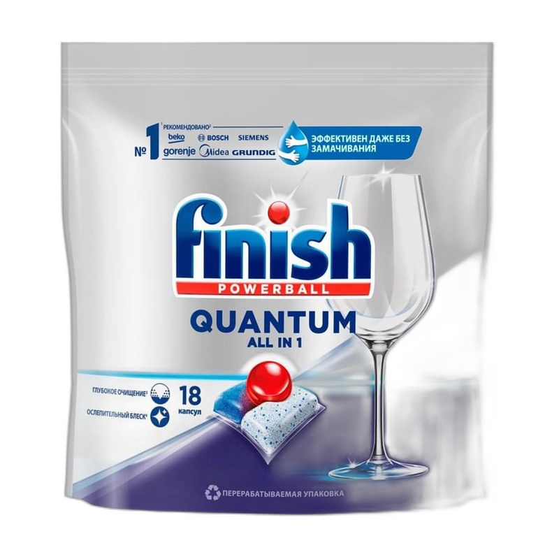 ТАБЛЕТКИ ДЛЯ ПОСУДОМОЕЧНЫХ МАШИН FINISH QUANTUM 18ШТ
