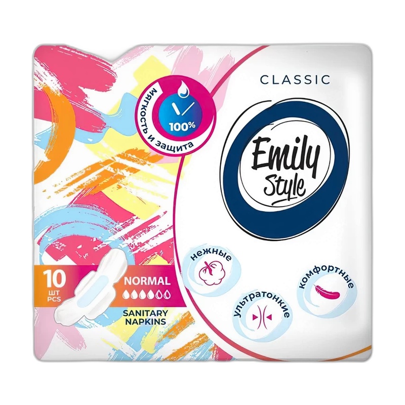 ПРОКЛАДКИ EMILY STYLE CLASSIС NORMAL 10ШТ