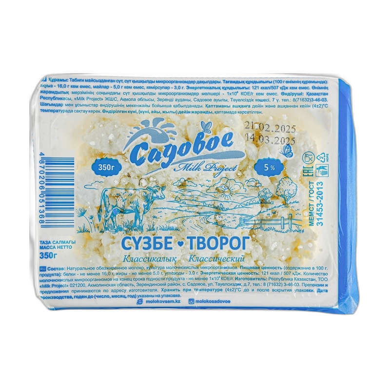ТВОРОГ САДОВОЕ КЛАССИЧЕСКИЙ 5% 350Г ПЭТ