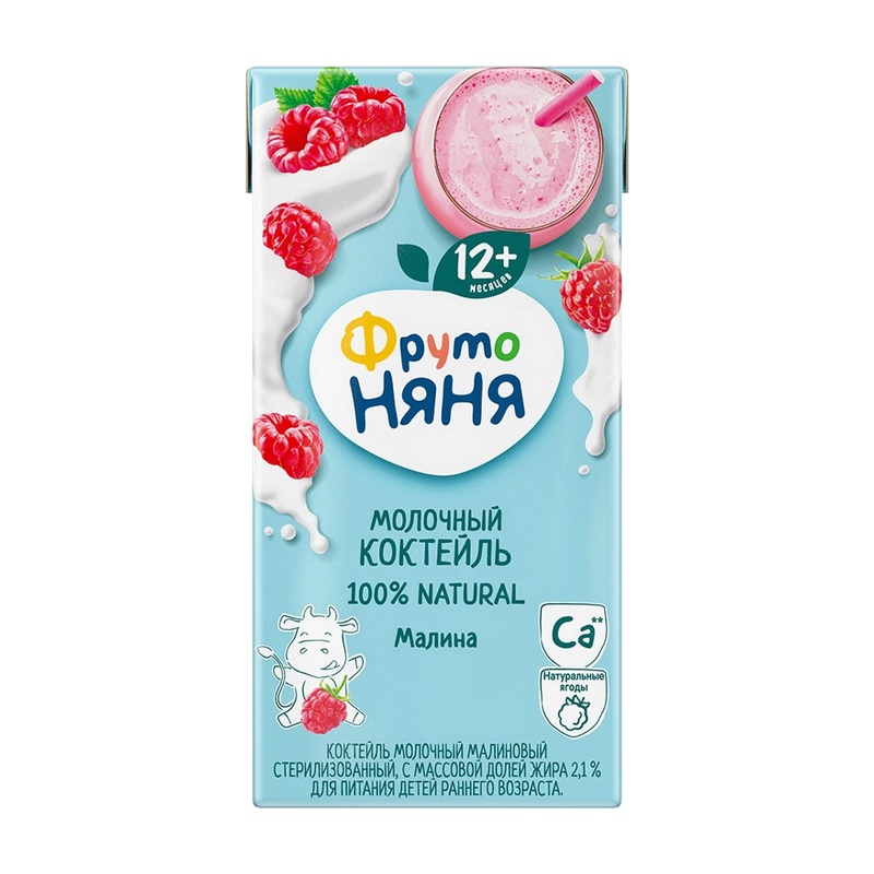 КОКТЕЙЛЬ МОЛОЧНЫЙ ФРУТО НЯНЯ МАЛИНА 200МЛ Т/П