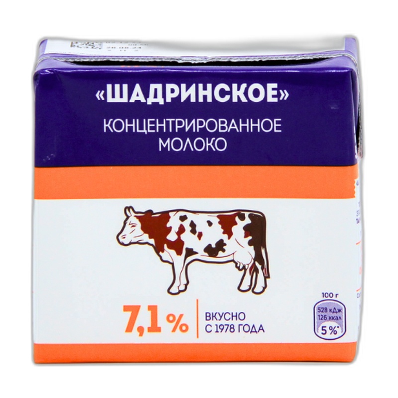 МОЛОКО ШАДРИНСКОЕ КОНЦЕНТРИРОВАННОЕ 7,1% 500МЛ Т/П