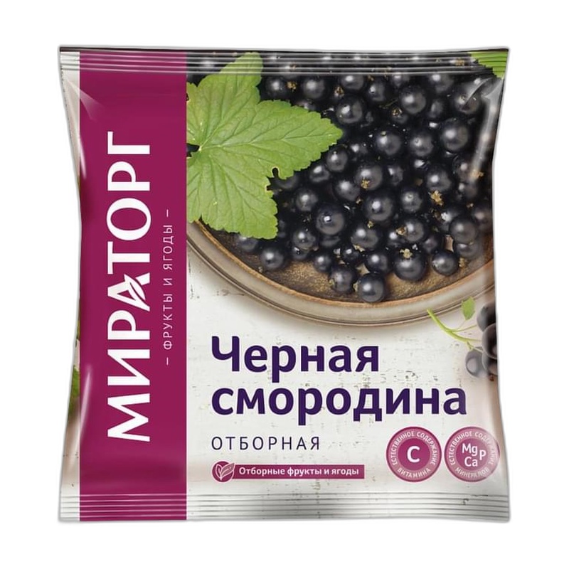 ЯГОДЫ ЗАМОРОЖЕННЫЕ МИРАТОРГ ЧЕРНАЯ СМОРОДИНА 300Г