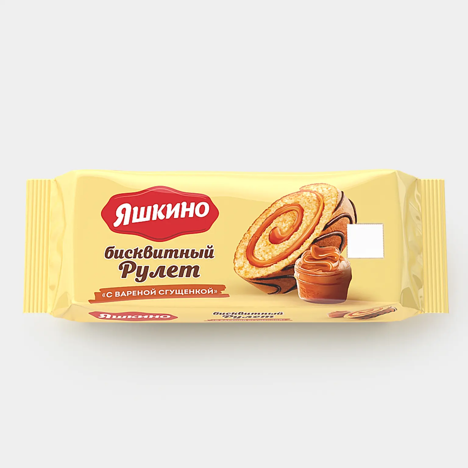 РУЛЕТ ЯШКИНО ВАРЕНАЯ СГУЩЕНКА 200Г