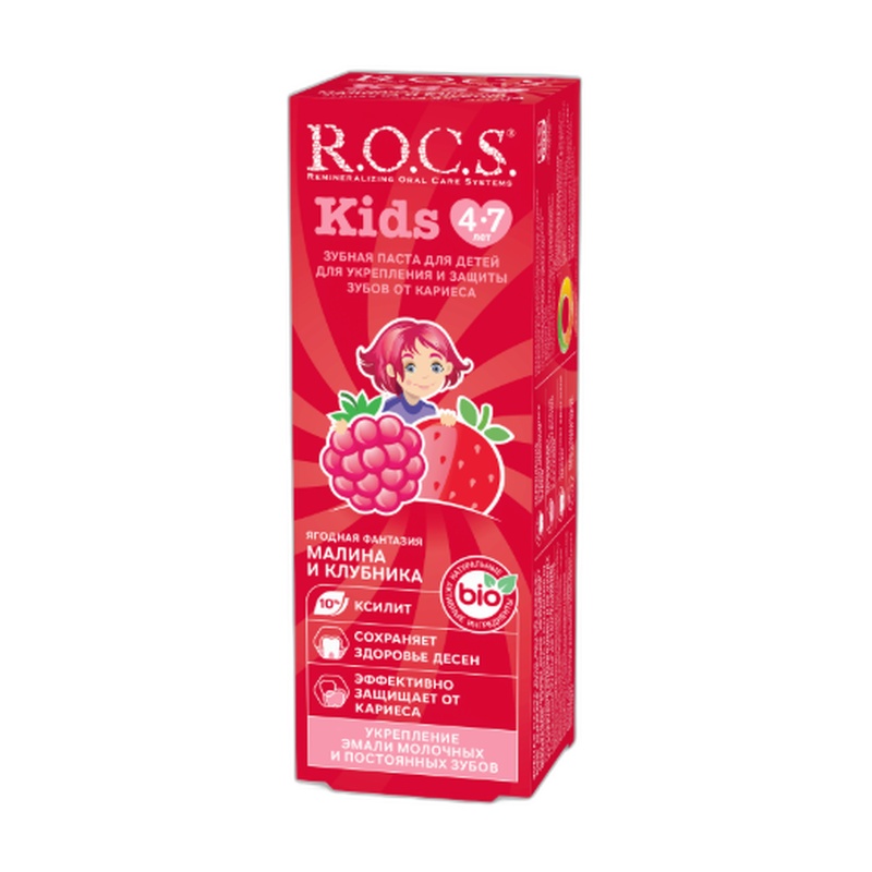 ПАСТА ЗУБНАЯ ROCS KIDS МАЛИНА КЛУБНИКА 4-7 ЛЕТ 45Г