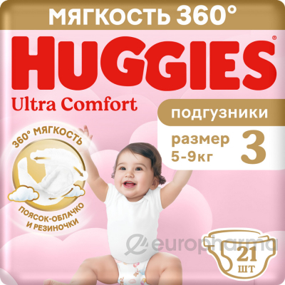 ПОДГУЗНИКИ HUGGIES ULTRA COMFORT ДЛЯ ДЕВОЧЕК '3 5-9КГ 21ШТ