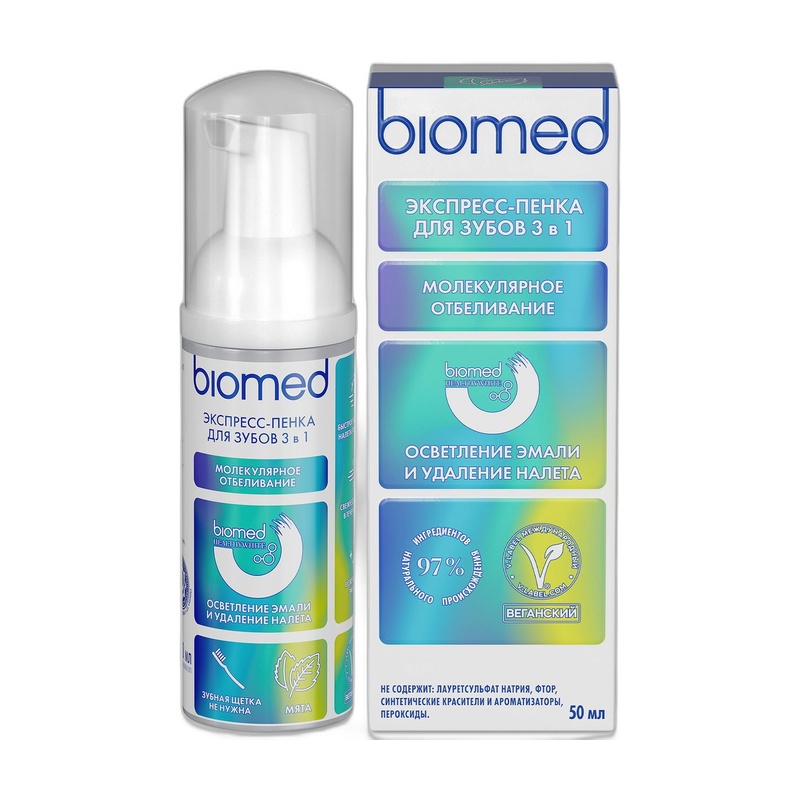 ПЕНКА ДЛЯ ПОЛОСТИ РТА BIOMED HEALTHYWHITE МЯТА 50МЛ