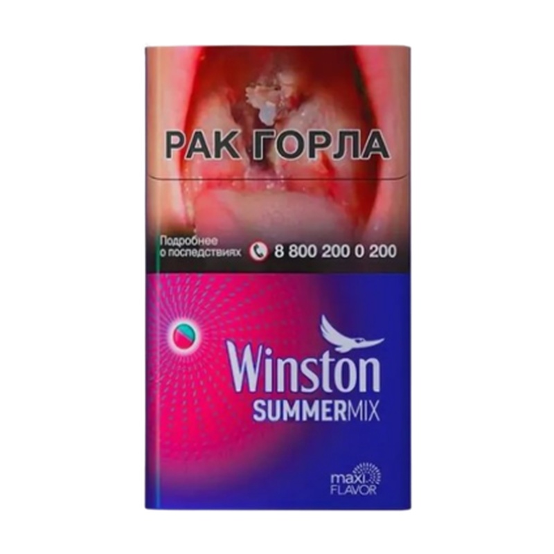 СИГАРЕТЫ WINSTON SUPER SLIMS SUMMER MIX