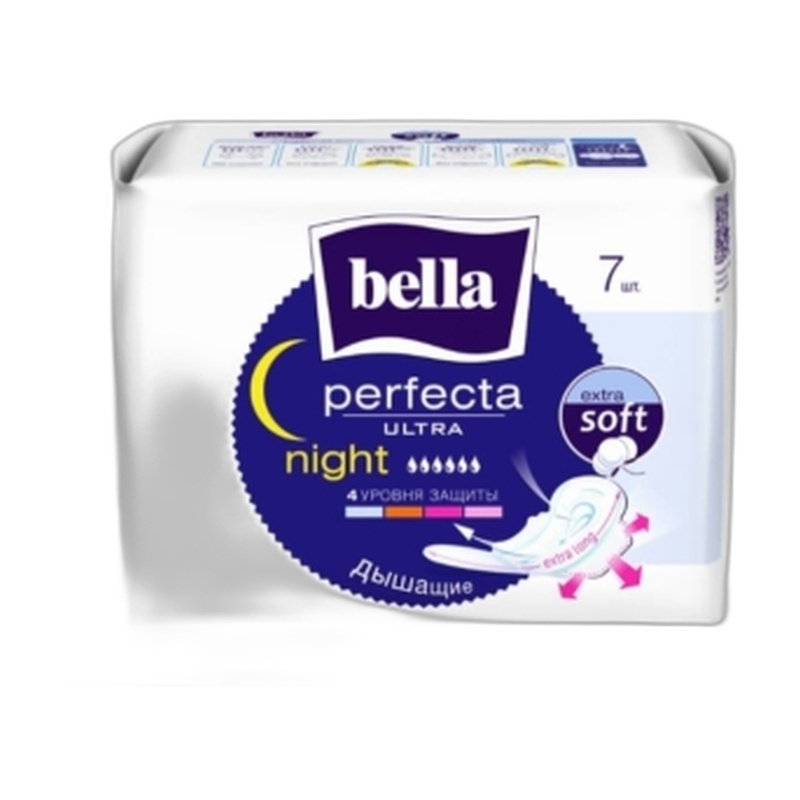 ПРОКЛАДКИ BELLA PERFECTA ULTRA NIGHT 7ШТ NEW