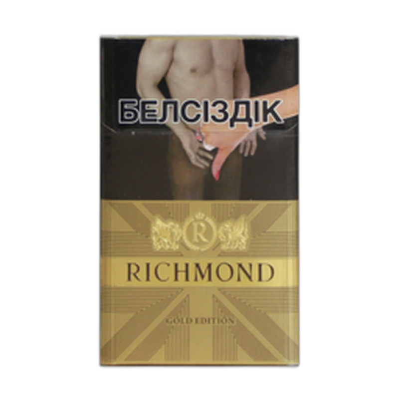 СИГАРЕТЫ RICHMOND GOLD EDITION