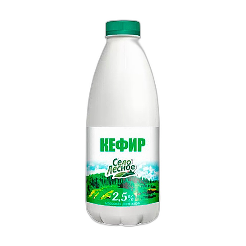 КЕФИР СЕЛО ЛЕСНОЕ 2,5% 930Г П/Б