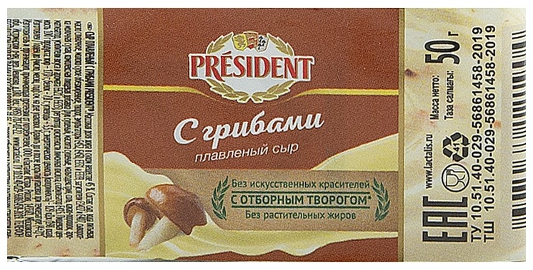 СЫР ПЛАВЛЕНЫЙ PRESIDENT ГРИБЫ 30% 50Г ФОЛЬГА