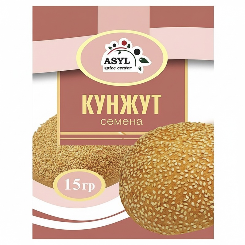 КУНЖУТ ASYL 15Г