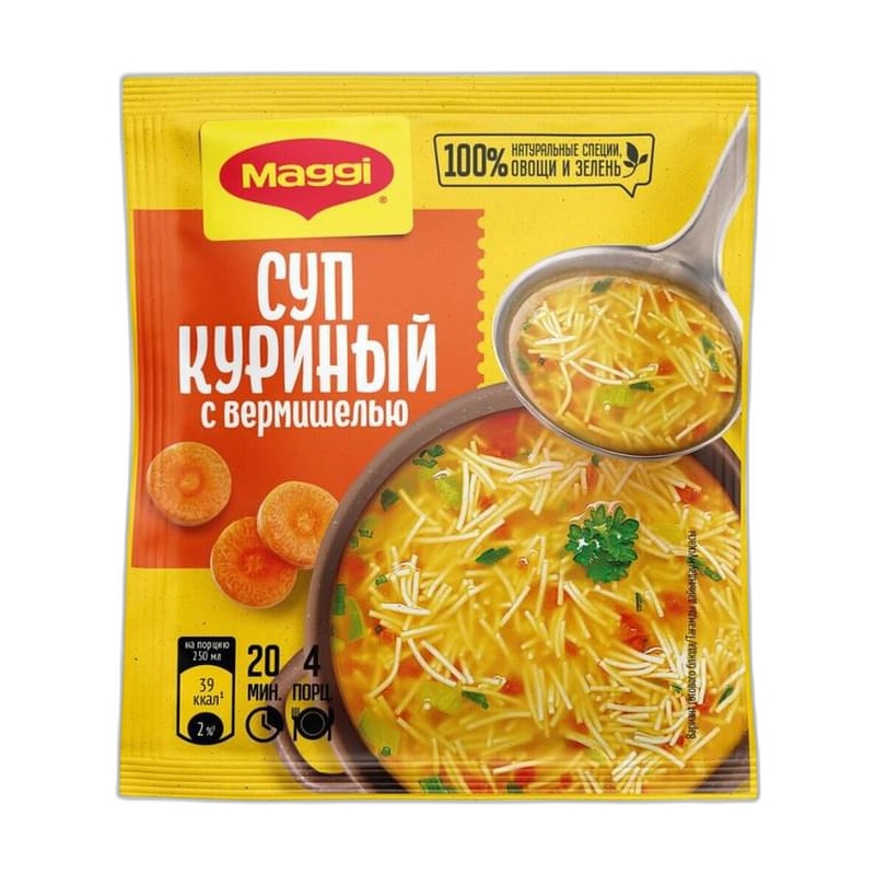 СУП MAGGI НА ПЕРВОЕ КУРИНЫЙ ВЕРМИШЕЛЬ 50Г