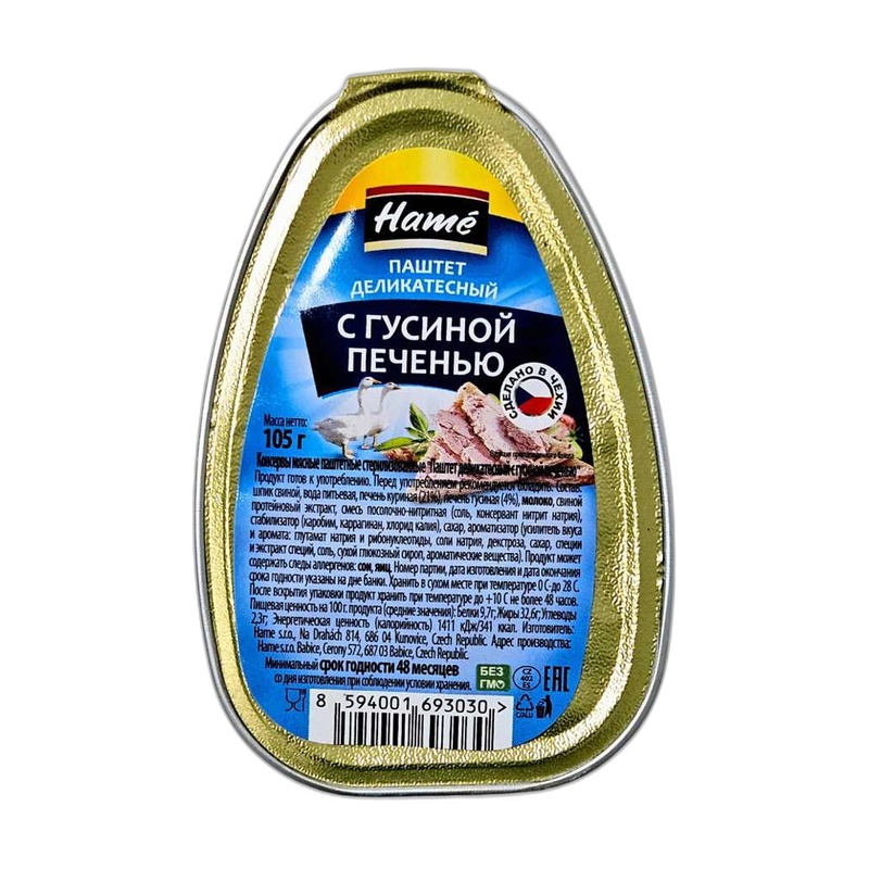 ПАШТЕТ HAME С ГУСИНОЙ ПЕЧЕНЬЮ 105Г