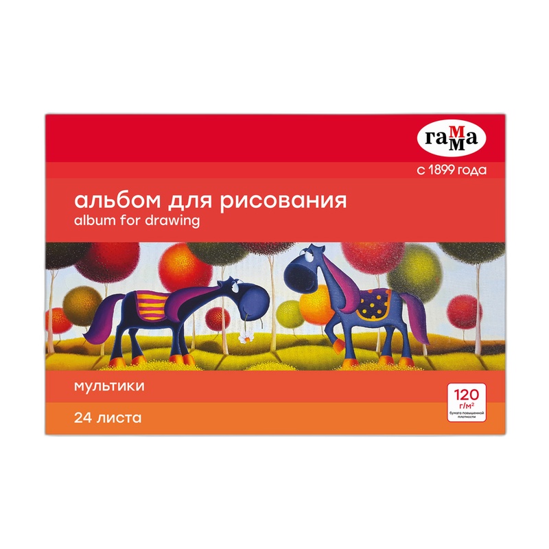 АЛЬБОМ ДЛЯ РИСОВАНИЯ ГАММА МУЛЬТИКИ 24Л А4 СКЛЕЙКА