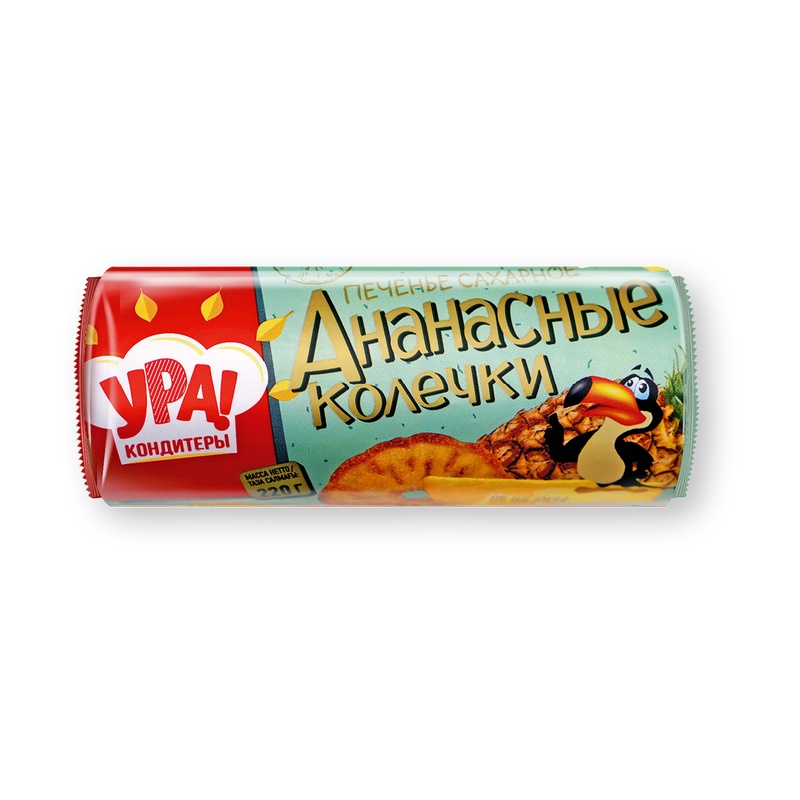 ПЕЧЕНЬЕ УРАЛКОНДИТЕР АНАНАСНЫЕ КОЛЕЧКИ В ГЛАЗУРИ ВЕС