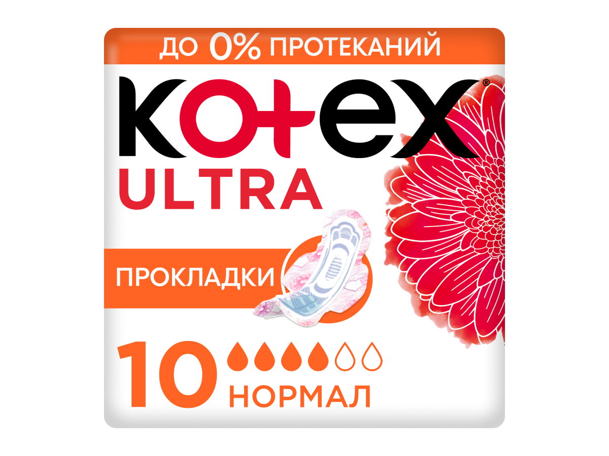 ПРОКЛАДКИ KOTEX ULTRA DRY NORMAL 10ШТ