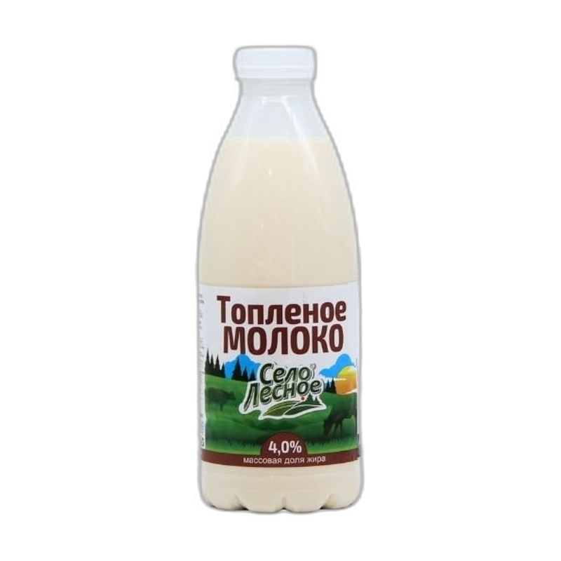 МОЛОКО СЕЛО ЛЕСНОЕ ТОПЛЕНОЕ 4% 930ГР П/Б