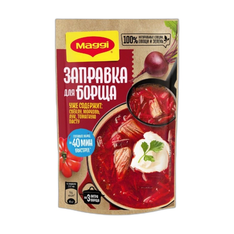 ЗАПРАВКА MAGGI ДЛЯ БОРЩА 250Г