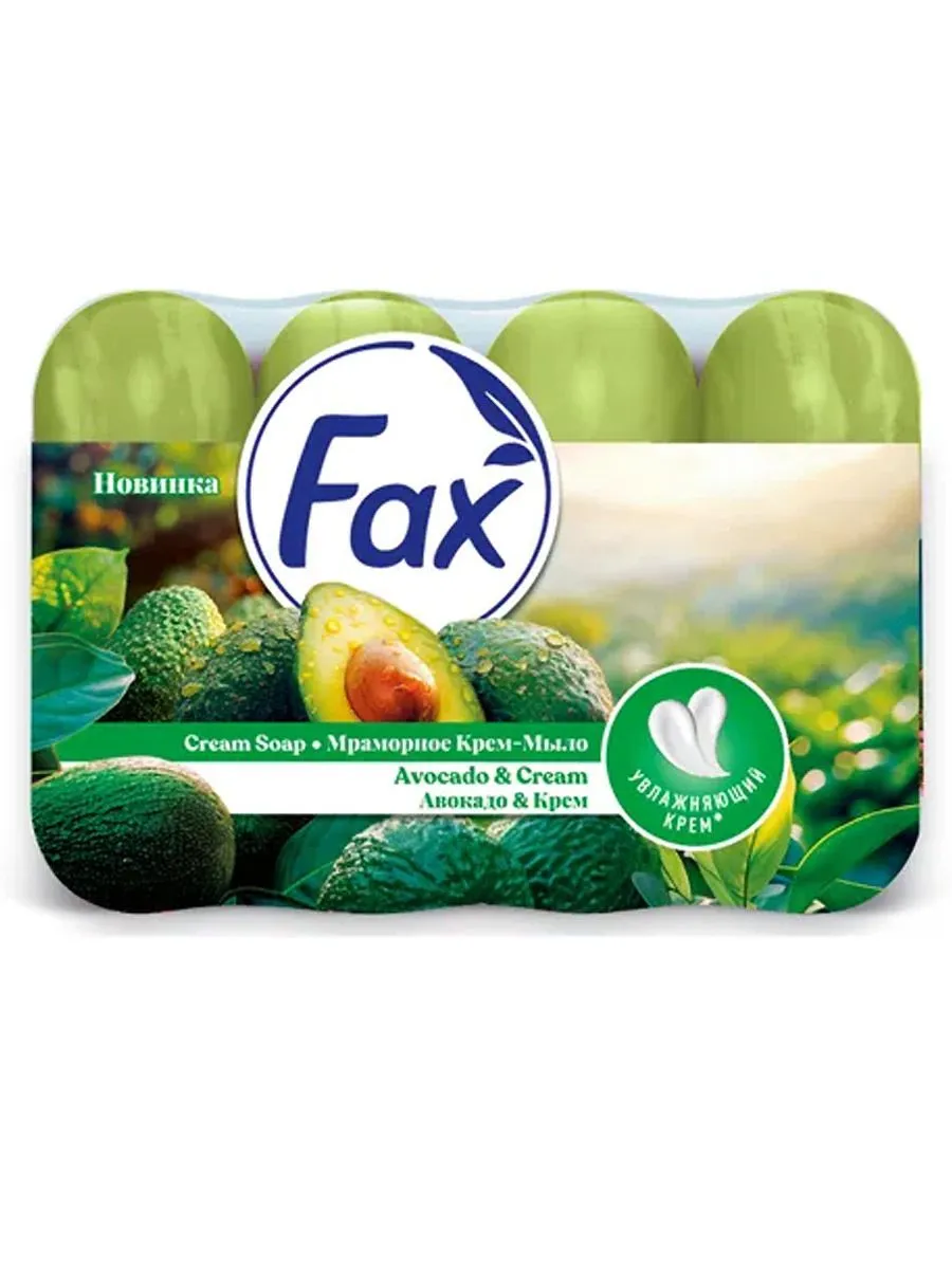 МЫЛО FAX АВОКАДО И КРЕМ 4Х70Г МУЛЬТИПАК