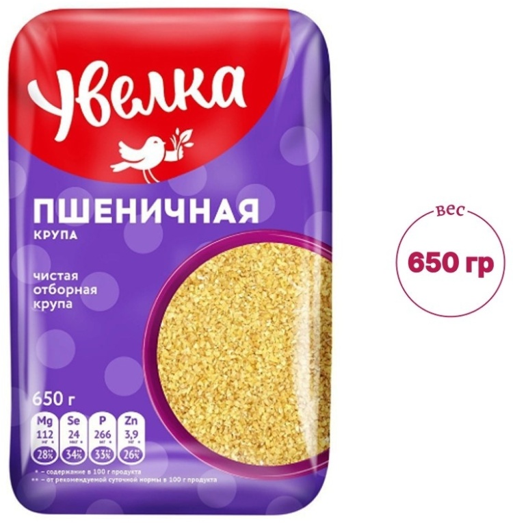 ПШЕНИЧНАЯ КРУПА УВЕЛКА 650Г