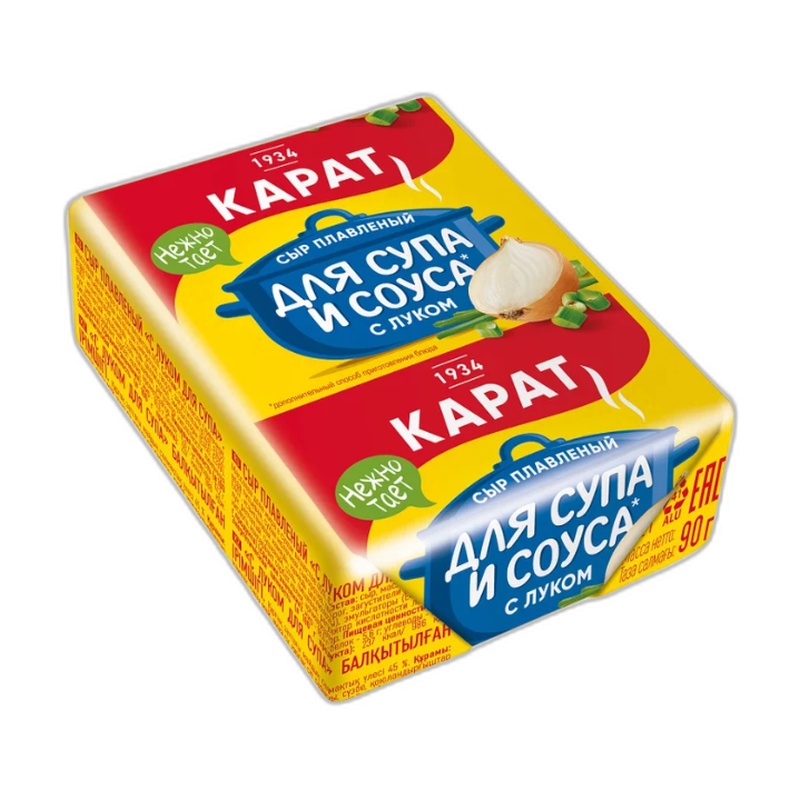 СЫР ПЛАВЛЕНЫЙ КАРАТ С ЛУКОМ ДЛЯ СУПА 45% 90Г