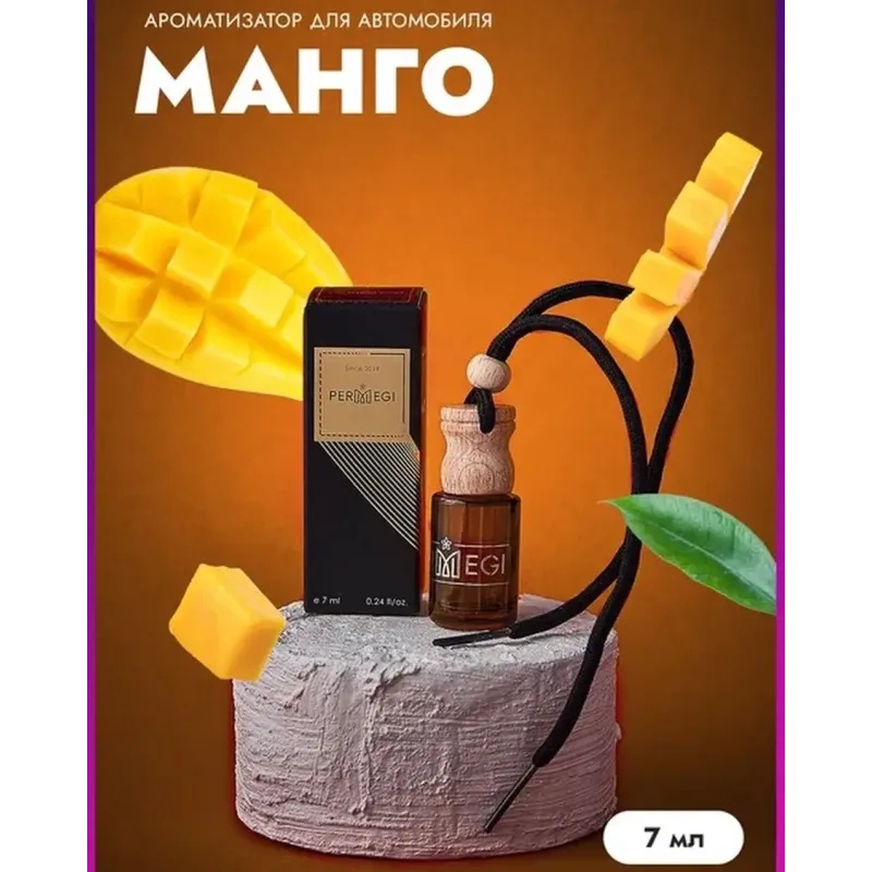 АРОМАТИЗАТОР ДЛЯ АВТО МАНГО IVI0003