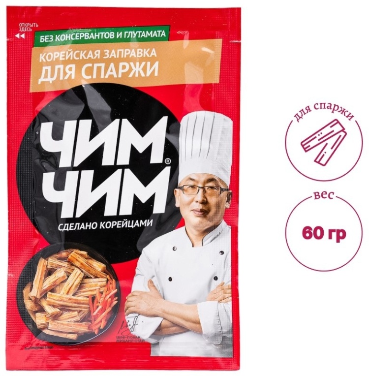 ЗАПРАВКА ЧИМ ЧИМ КОРЕЙСКАЯ ДЛЯ СПАРЖИ 60Г