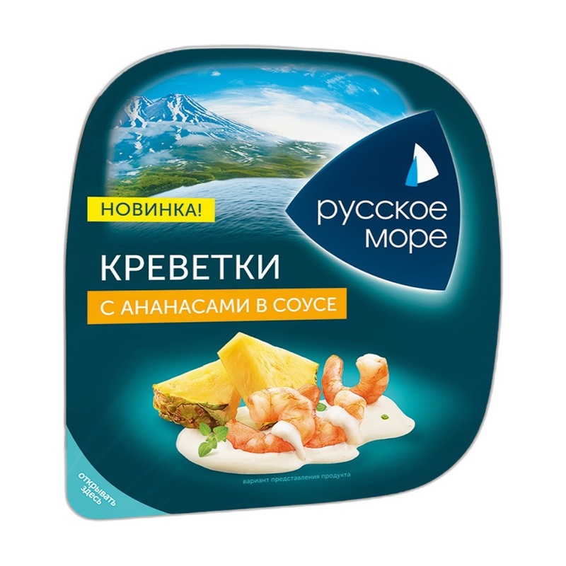 САЛАТ ИЗ МЯСА РУССКОЕ МОРЕ КРЕВЕТКИ С АНАНАСАМИ 150Г