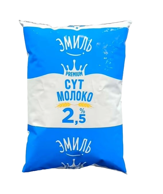 МОЛОКО ЭМИЛЬ 2.5% 900Г Ф/П
