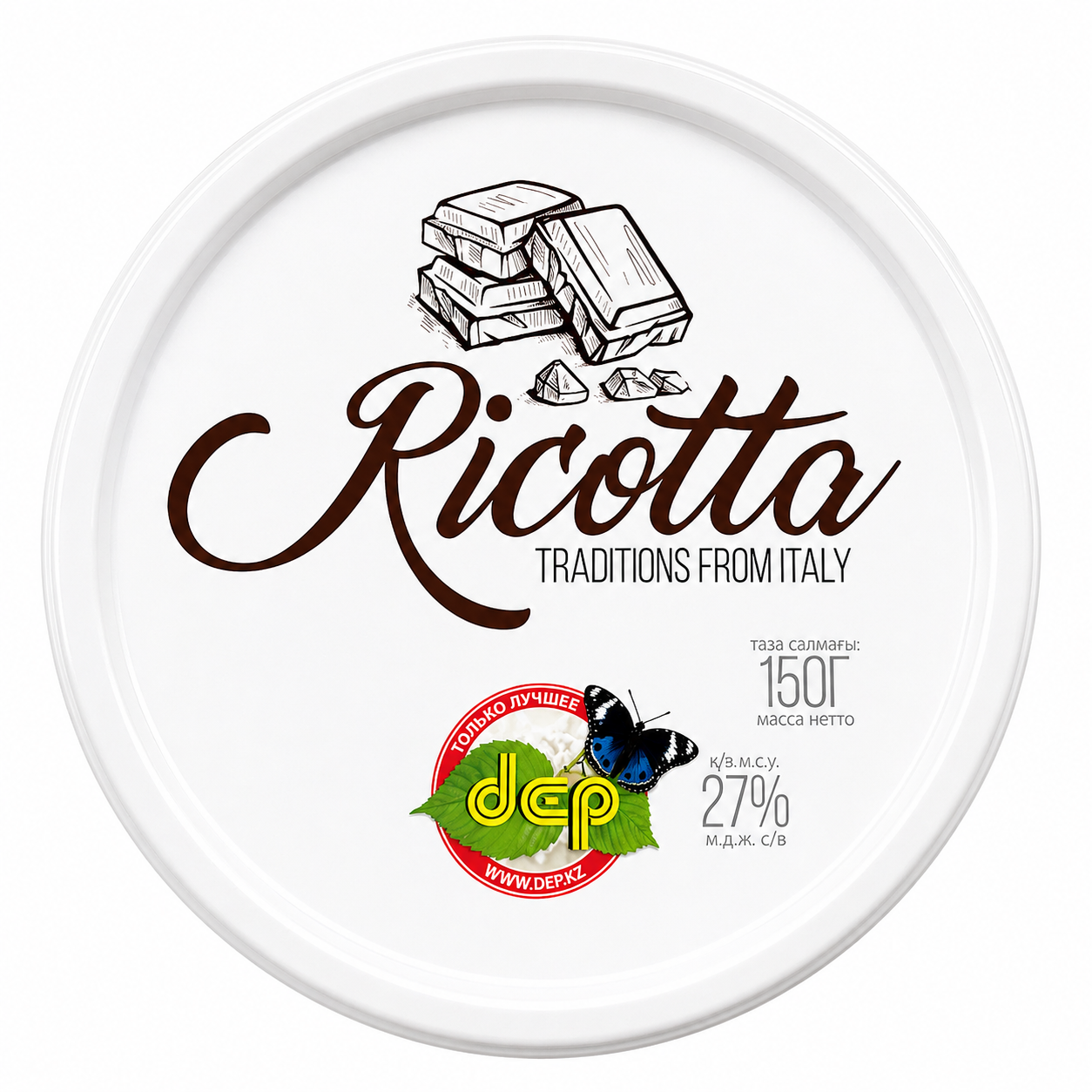 СЫР DEP RICOTTA ШОКОЛАДНЫЙ 150Г
