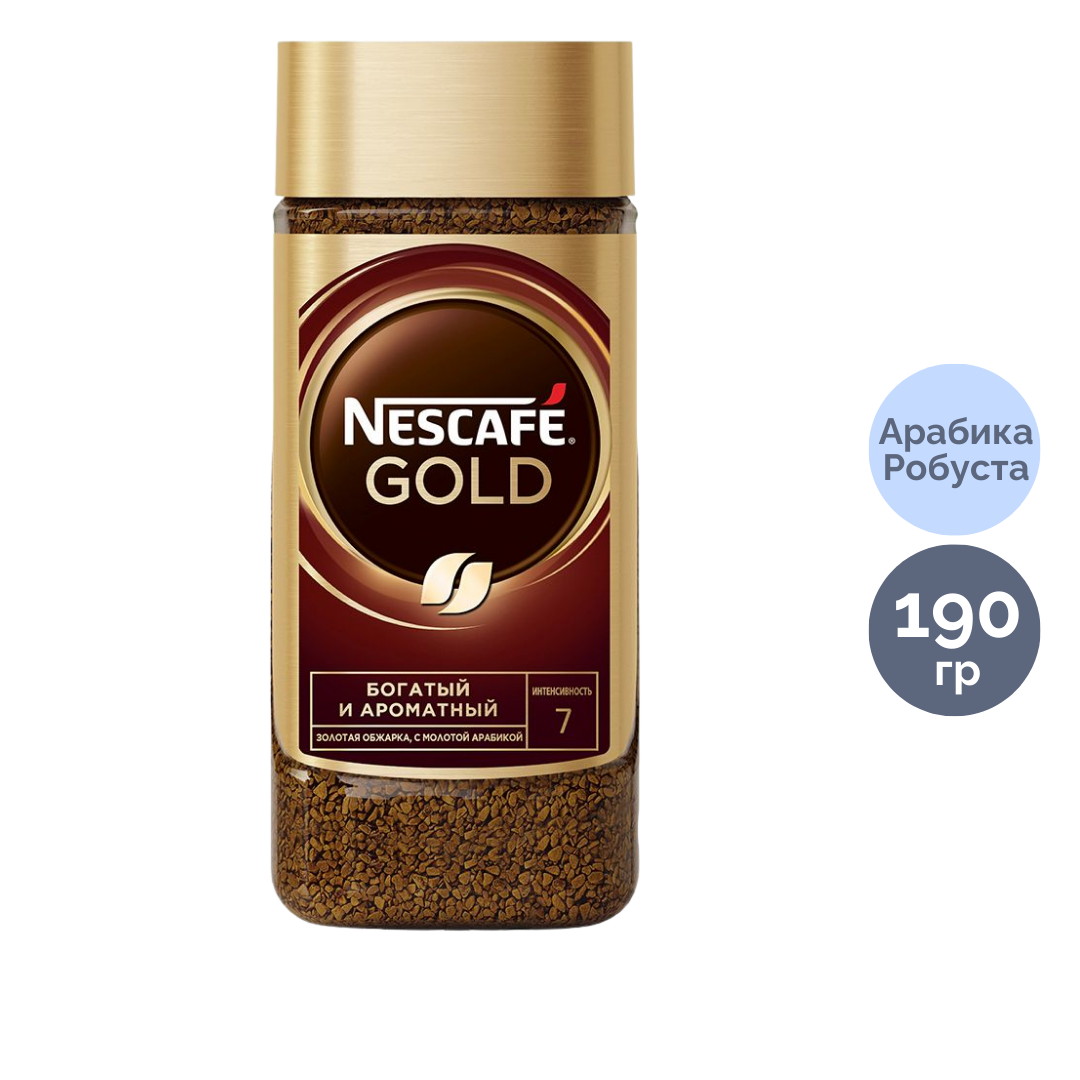 КОФЕ РАСТВОРИМЫЙ NESCAFE GOLD 190Г СТ/Б + КАПУЧИНАТОР