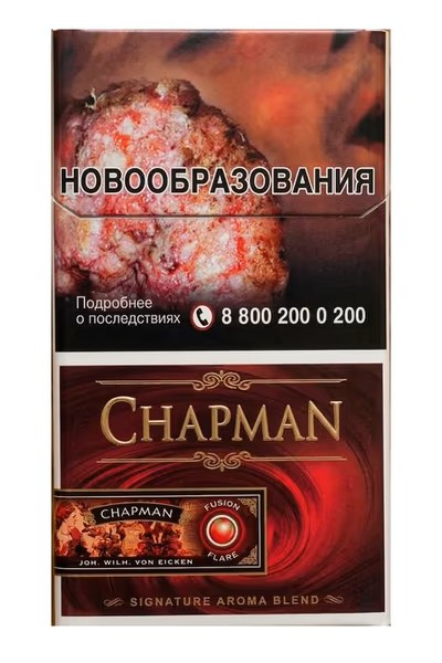 СИГАРЕТЫ CHAPMAN FUSION FLARE CP 20